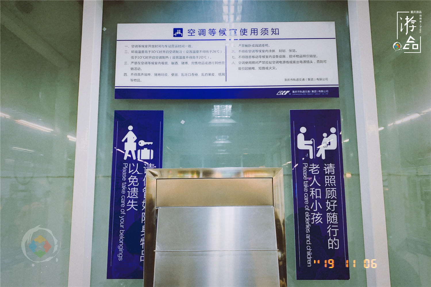 重庆轨道交通公开招募意见：2号线的问题最多，袁家岗站最不亲民