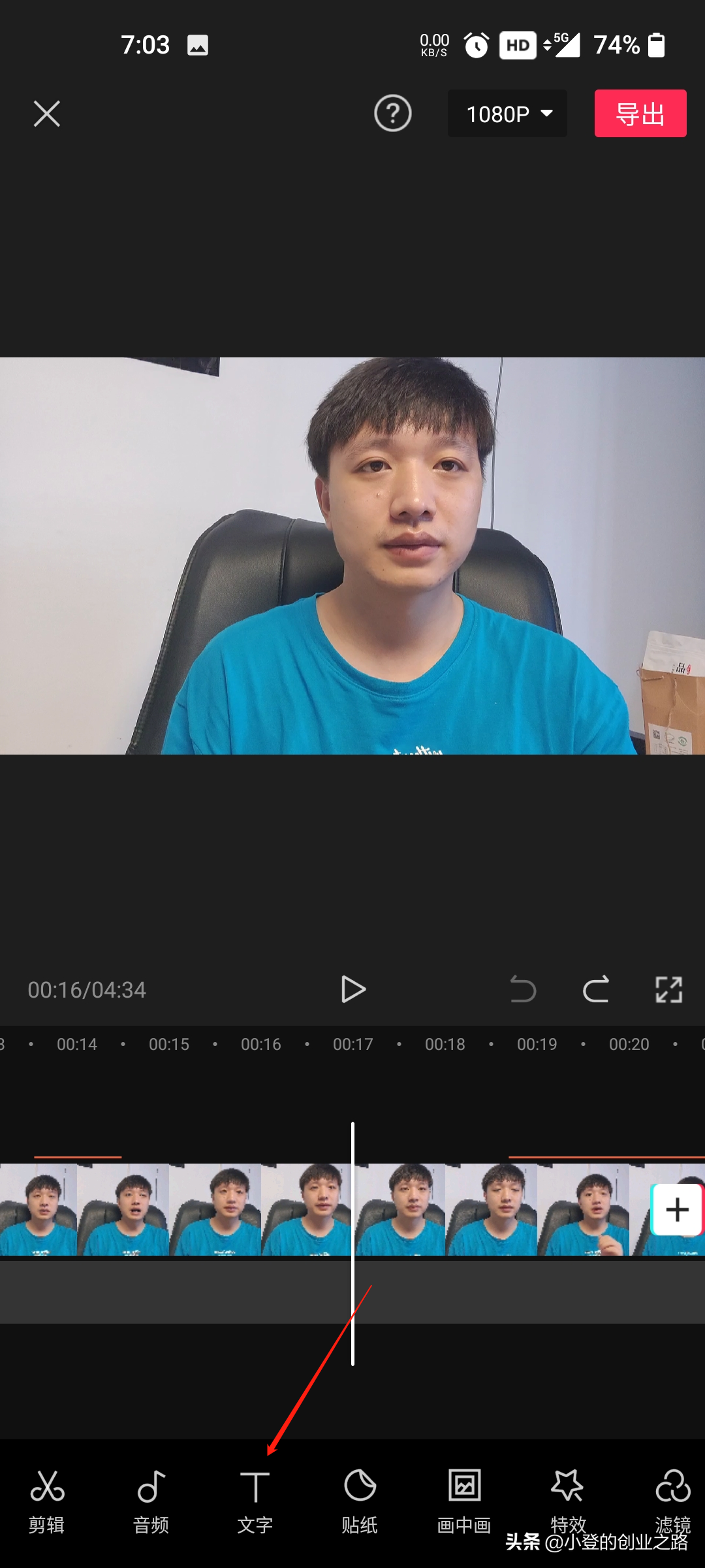 一个人做自媒体，挣了2100块钱，整理了4个大家比较关心的问题
