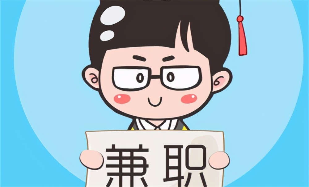 如何規劃副業才能賺大錢？