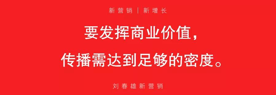 IP是不同于品牌的认知符号
