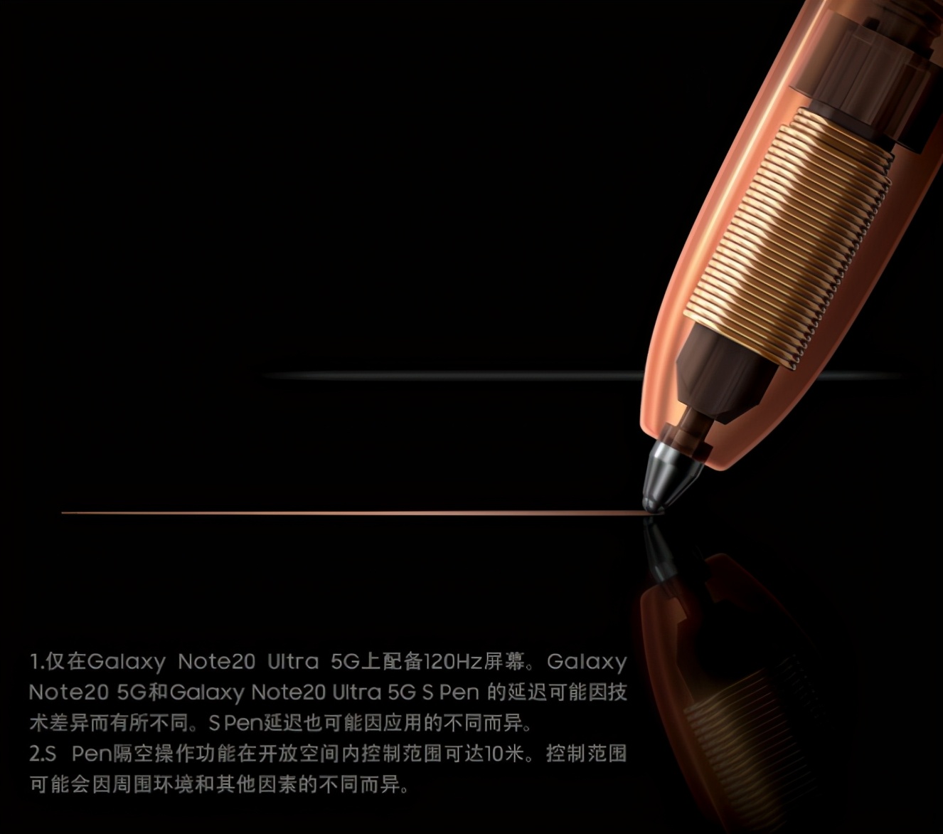 还会有下一代吗？三星Note 20 5G降价1300元，想珍藏的可抓紧了