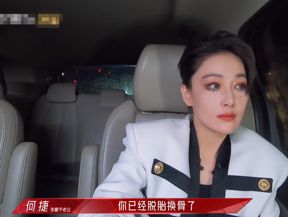 张馨予首次带丈夫公开互动，为爱情定居广州，