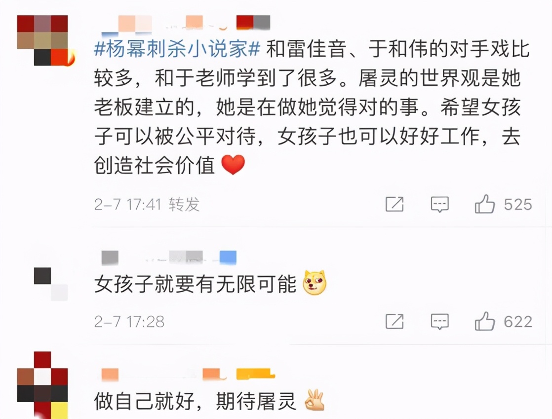 Yang Mi flaps play encounters physiology period however, say part massacre spirit suits him very much, netizen: Power a general term for young women is too arrogant