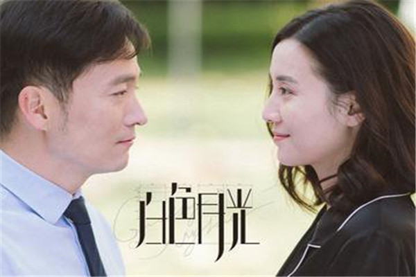 《白色月光》“张鑫的出轨对象是谁”，我们该如何应对婚外恋？