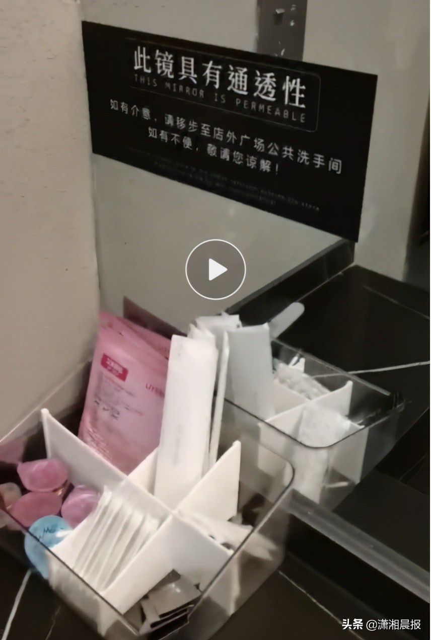 广州某酒吧现双面镜事件后续：店家在镜子两侧