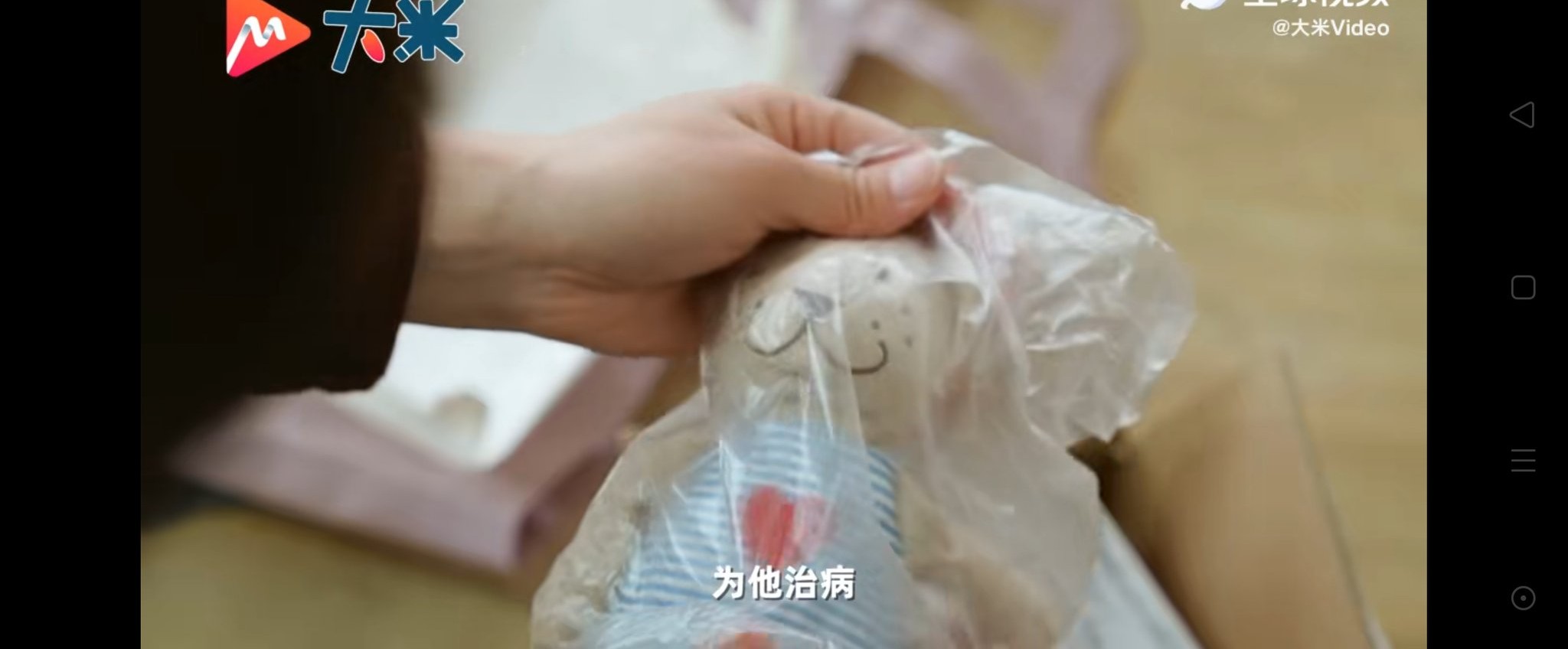 She is " dream " repair division, it is the about that what let her age arrive to make a person envy hard gently