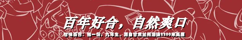 长沙市农村经营服务站站长一行莅临爽口源股份考察特色农业产业