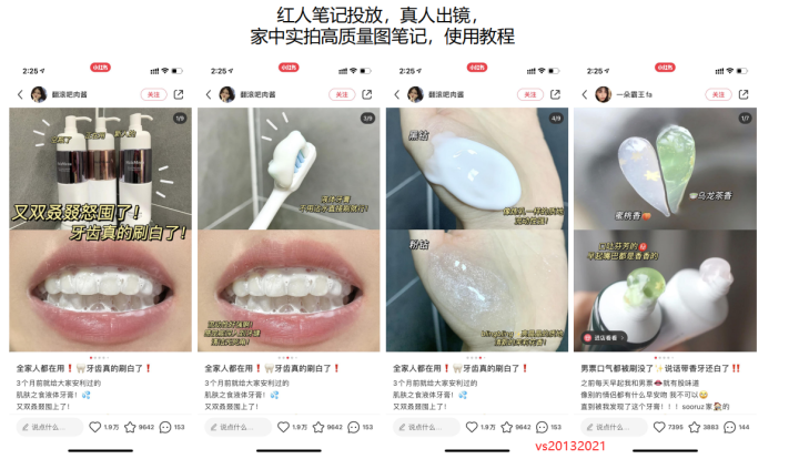 小红书推广多少钱一个月，运营案例分享