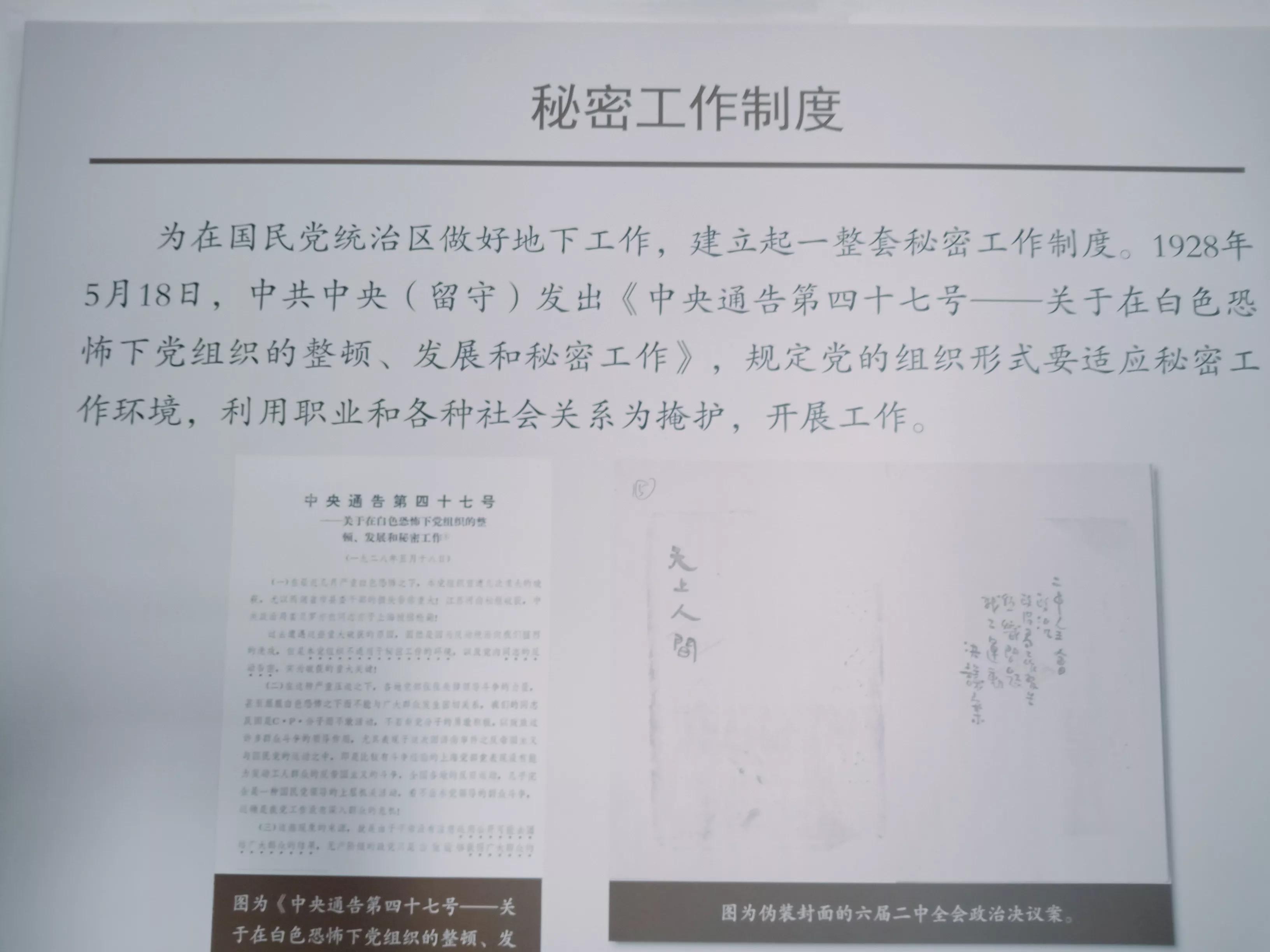 把红色资源利用好 把红色基因传承好