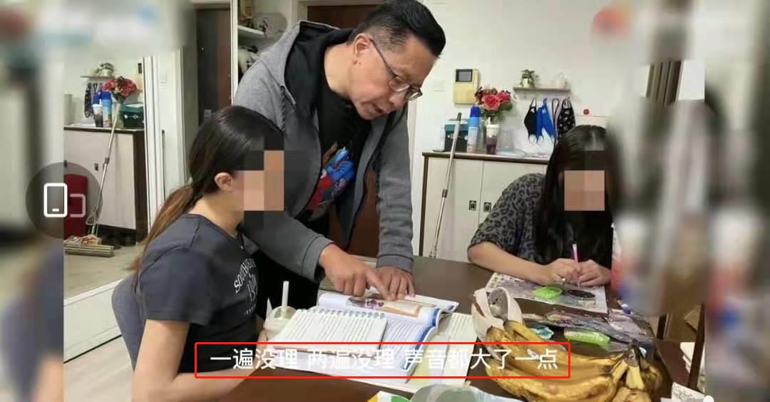 李阳家暴事件反转？否认动手曝光完整录音，疑因女儿夜不归宿争吵