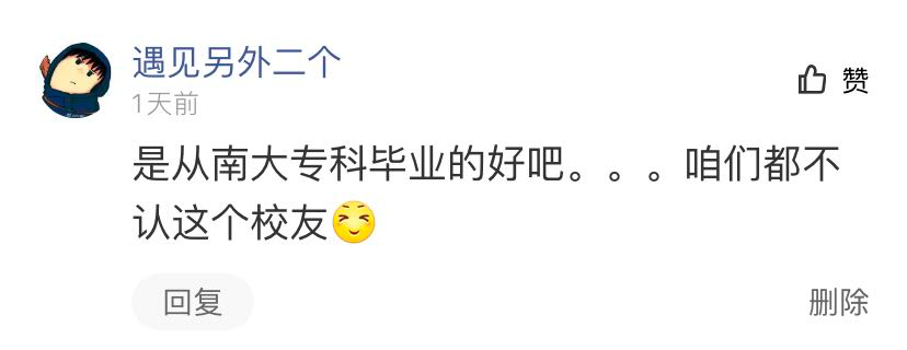 世界级“神童”！8岁男孩上大学，自称最爱的科