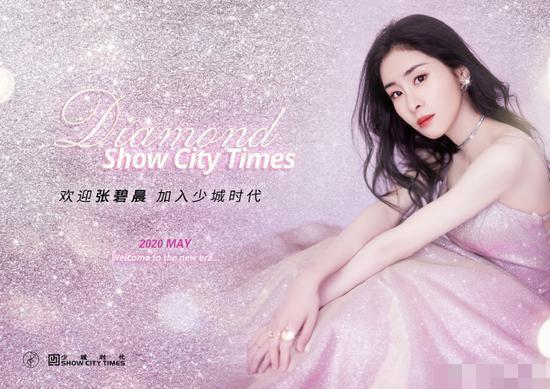 冯轲宣布跟张碧晨开启新篇章，网友为付出九年青春的张靓颖不值