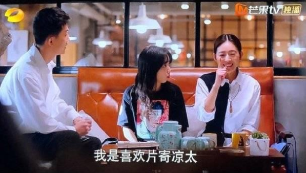 片寄凉太—一个从漫画里走出来的男孩