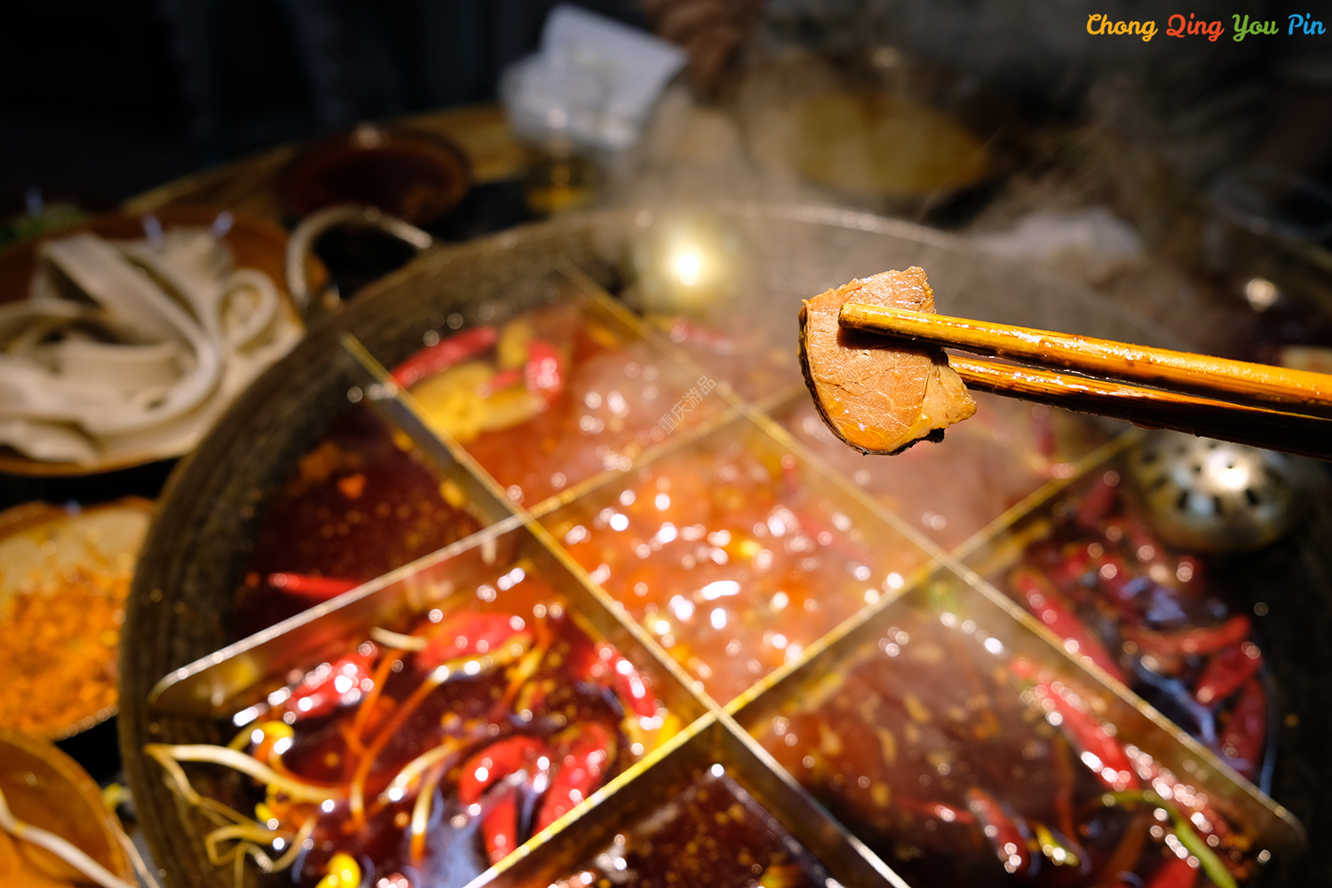 重庆人专属的九宫格火锅，外地人以为有9种味道，被骗了好多年