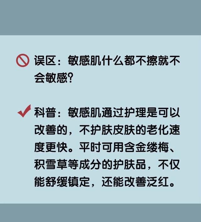 精致女生都会收藏的几个护肤小技巧