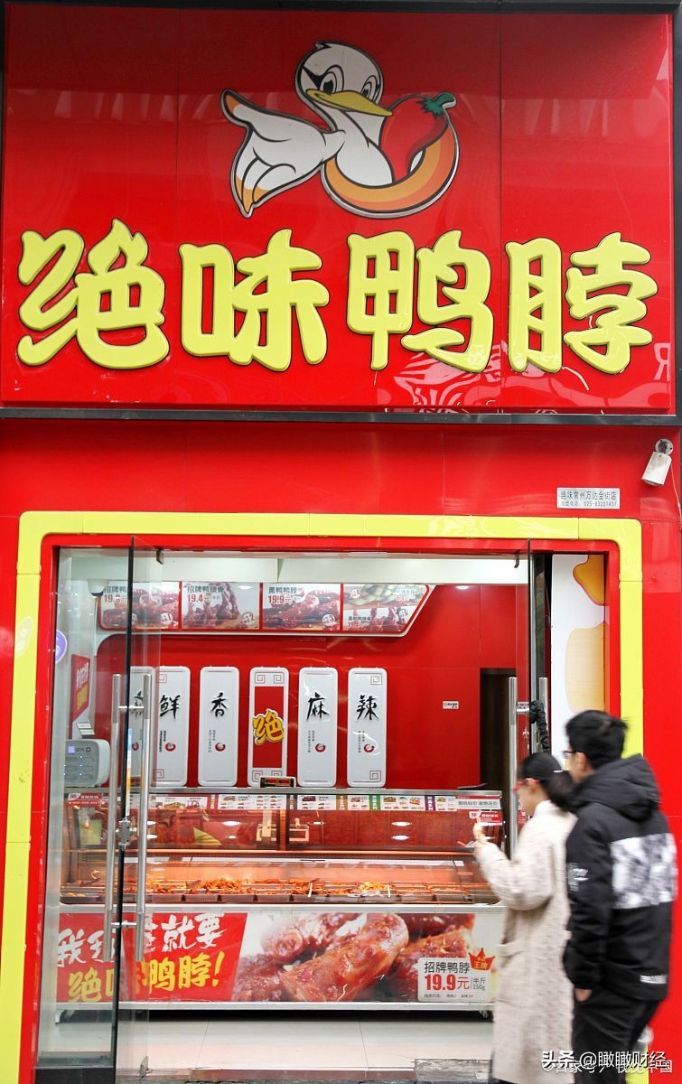 湖南全省富豪名单揭晓，总身价2756.3亿元，气质