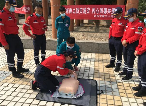 郑州市三院与神鹰救援队联合举行急救知识培训