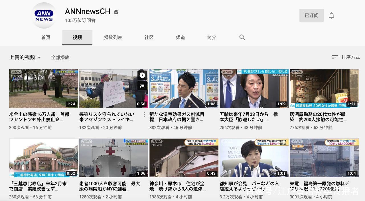 重庆江户日语培训