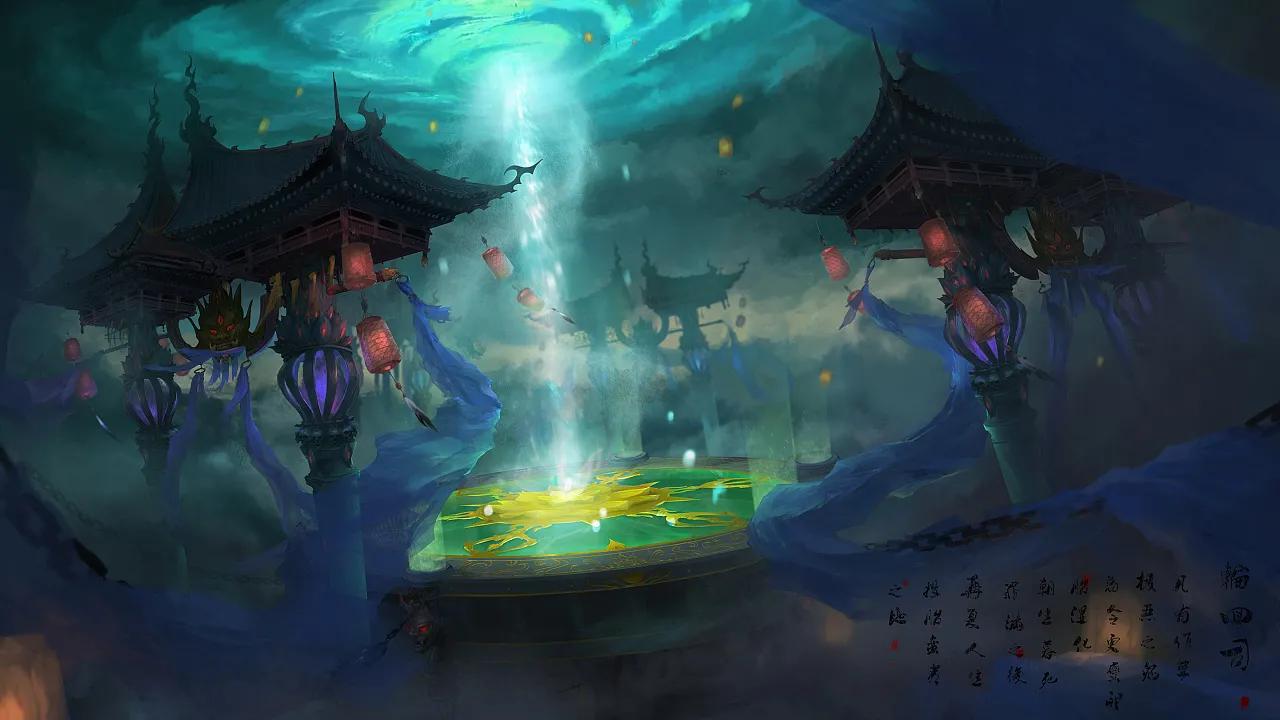 中国神话里完整的幽冥体系，这个庞大的体系是如何运行的呢？
