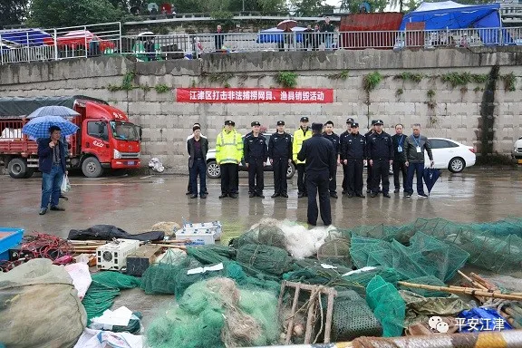 江津区|津城警事 | 120余套非法捕捞工具被集中销毁！江津警方持续严打非
