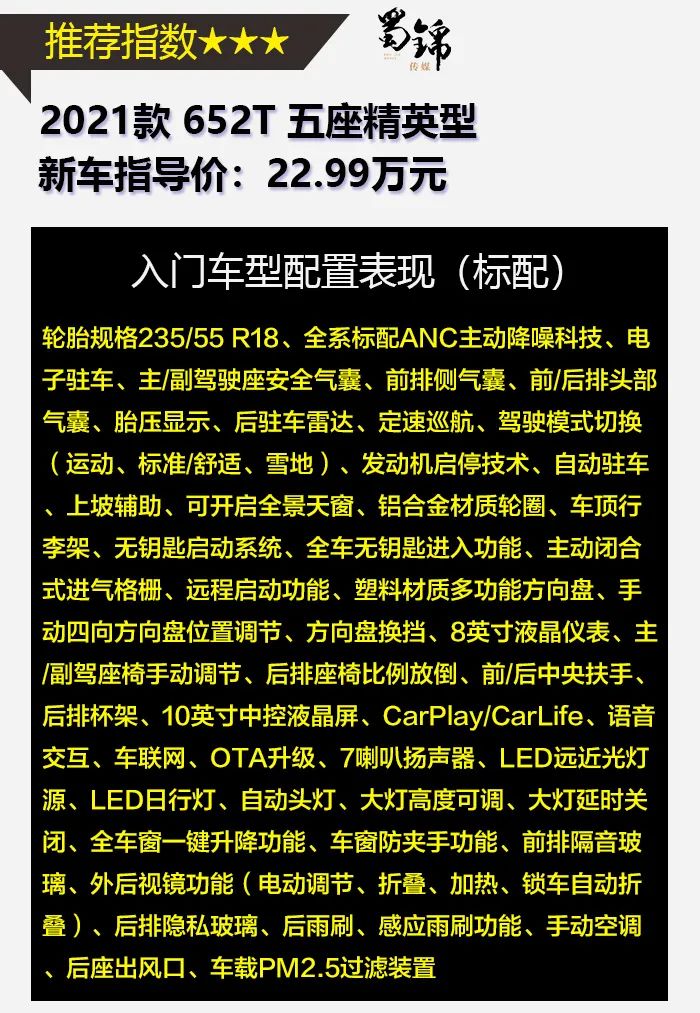 昂科威Plus上市了！选5座还是7座？有必要选艾维亚？
