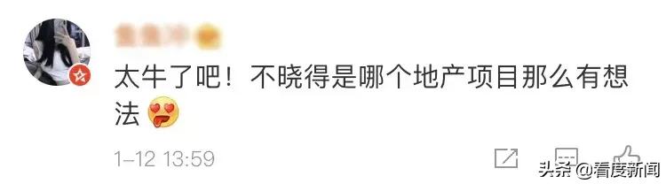 火遍全网、万人打卡的狮子王，我们找到了他的“幕后老大”