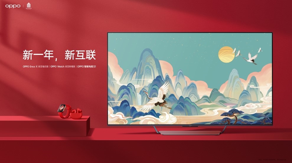 OPPO、vivo、iQOO新品发布汇总：宋紫薇“闭月羞花