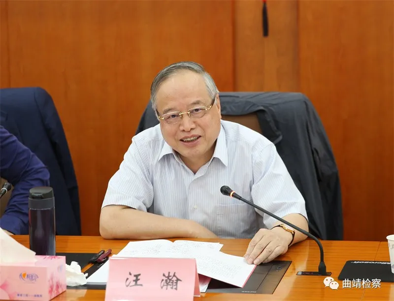 推动检察工作高质量发展 高检院咨询委员会第十调研组到曲靖市检察院调研座谈