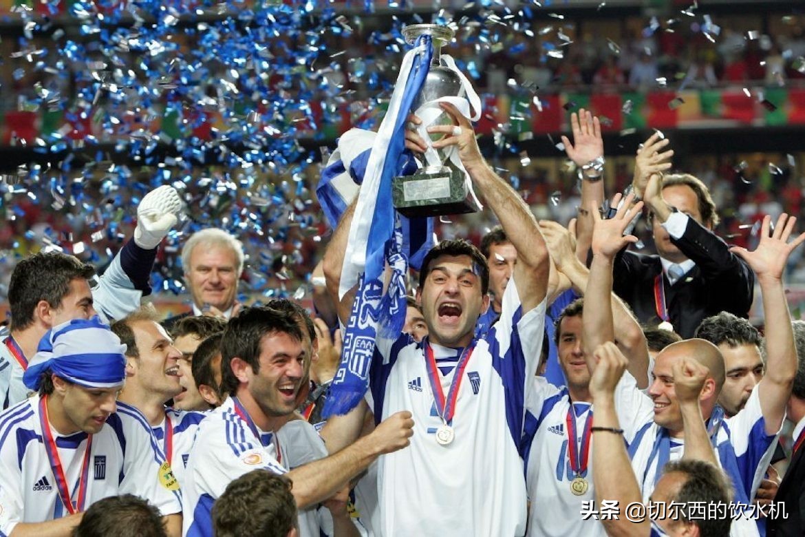 欧洲杯三个爆冷冠军，丹麦、希腊与葡萄牙，在世界杯，也曾有3次