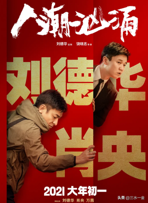 上座率被反超，新黑马逆袭，《你好，李焕英》票房50亿恐怕无望