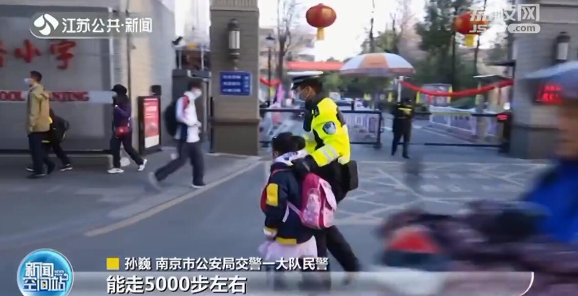 南京1600多个护学岗全部启动 孩子们纷纷向交警蜀黍问好
