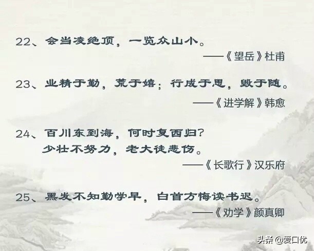 天行健，君子以自强不息。-第6张图片-非凡网