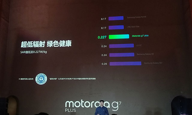 冒险Moto老朋友会！摩托罗拉手机g7 plus宣布公布