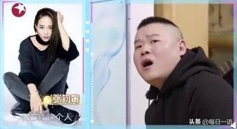 岳云鹏一句“她不红”把自己吓了一跳，难道明星就不能说真话？