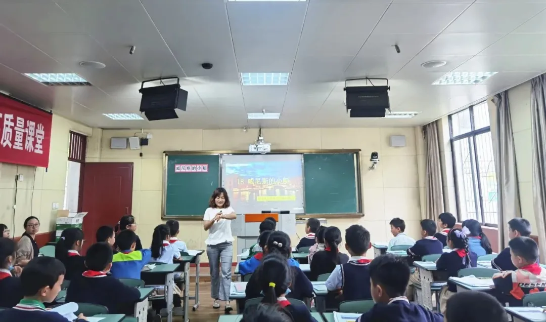 双流区实验小学外国语学校丨五月榴花相映红 博采众长促成长
