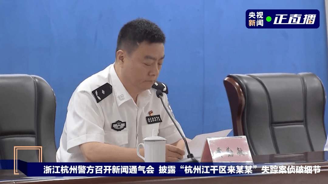 现实永远比影视剧可怕，容光焕发淡定自如的杭