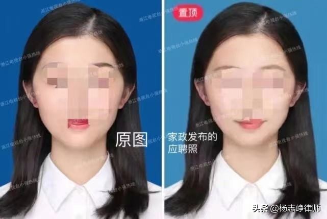 “清华毕业生”应聘保姆，涉事公司被立案