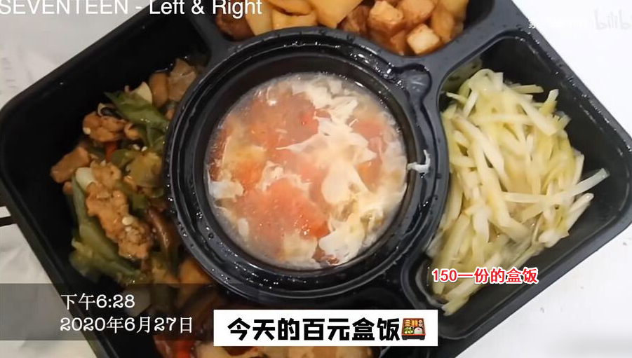 《炙热的我们》遭孟美岐吐槽，剧组的盒饭这么