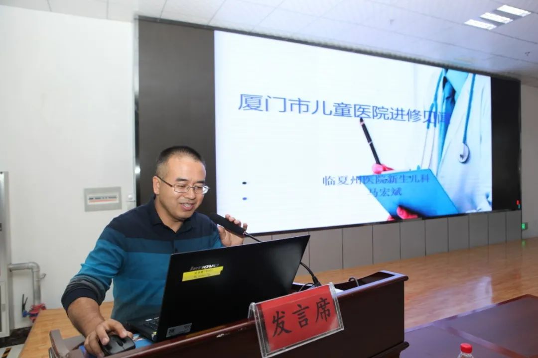 聚青年之智 凝青年之力，臨夏州人民醫(yī)院第一屆青年論壇側(cè)記