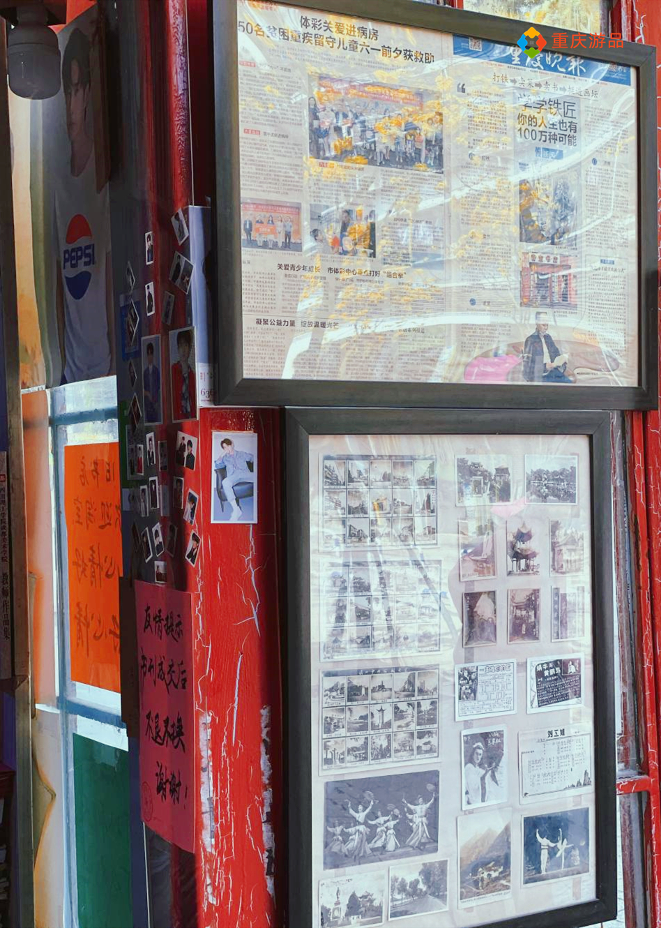 重庆黄桷坪的二手书店，80、90年代风格，老板还是追星族