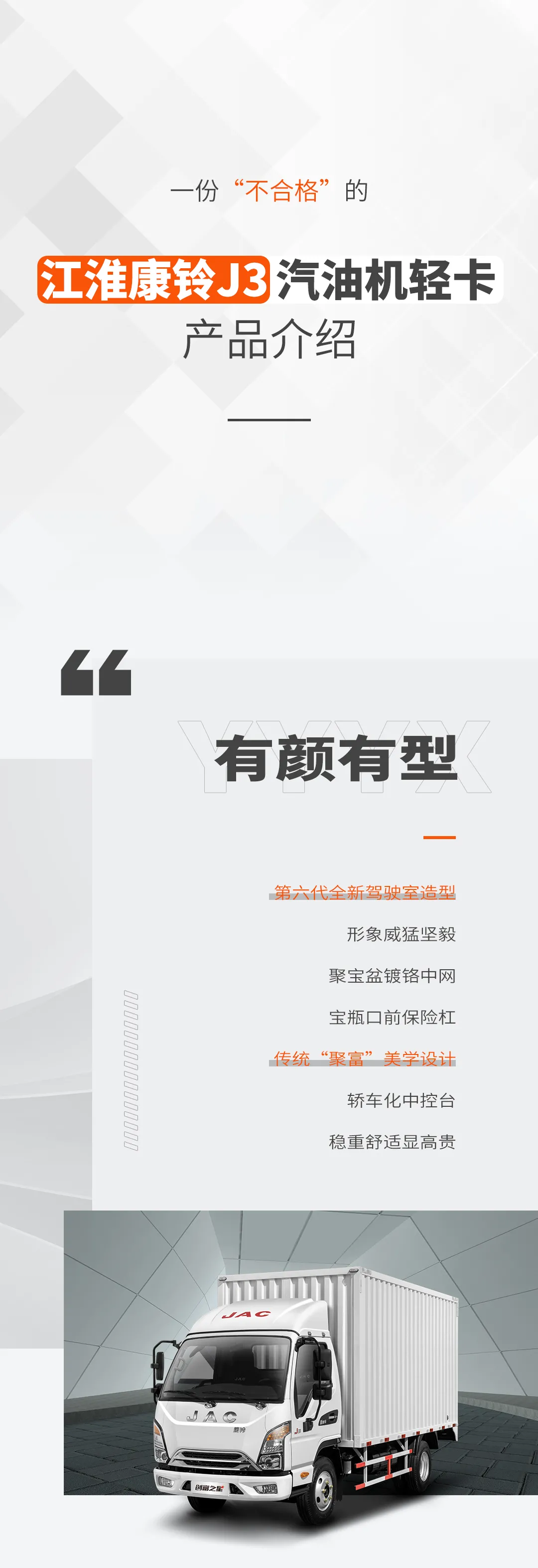 ���кó������ڽ�������J3���ͻ��Ῠ