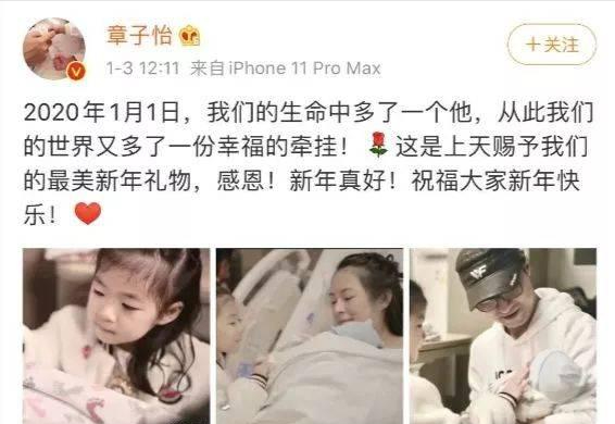 “这是最摧残的酷刑！”章子怡产后发文，数万
