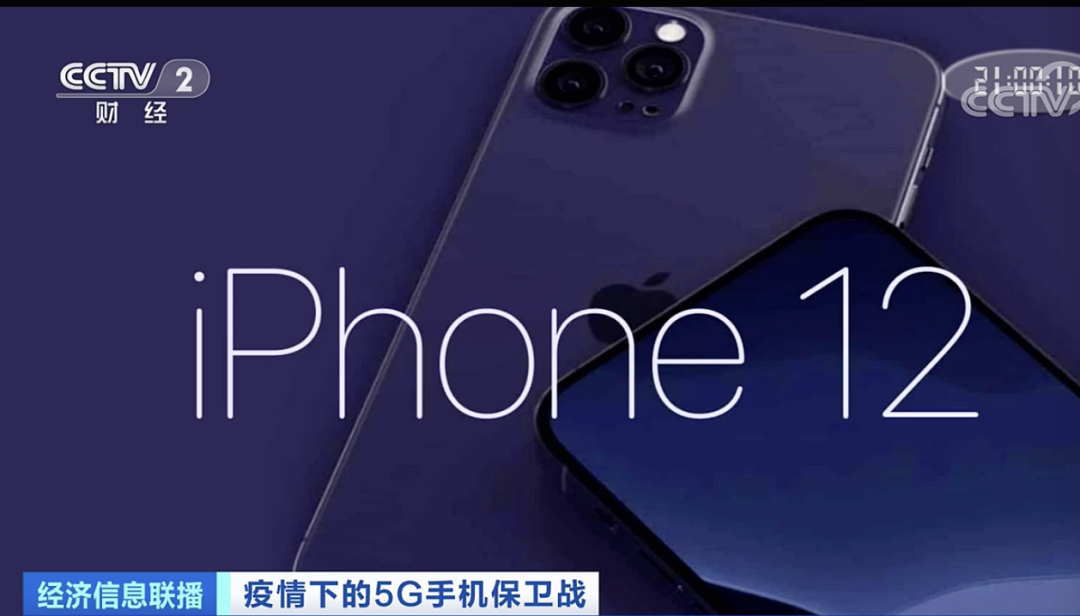 暴跌！iPhone11狂降四位数！市场价格战开打