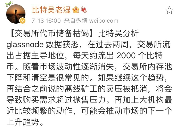 从币圈投资者的情绪看，大多数心态已经崩掉
