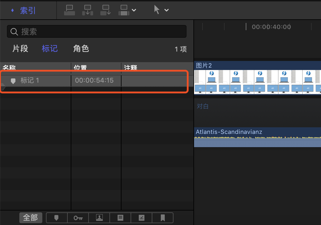 Final Cut Pro X ͘(bio)ӛ