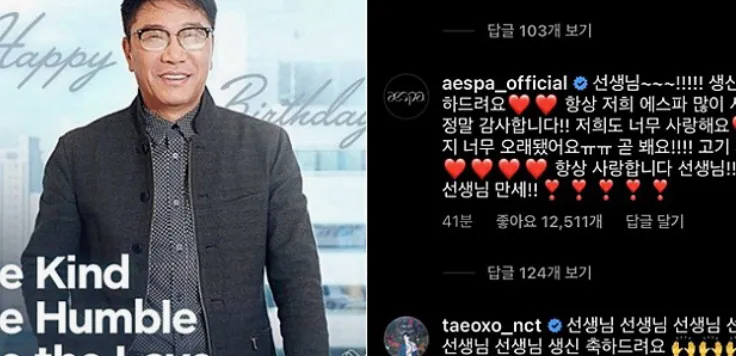 Taylor Swift将和BLACKPINK合作?;李秀满生日爱豆留下的真心话是?