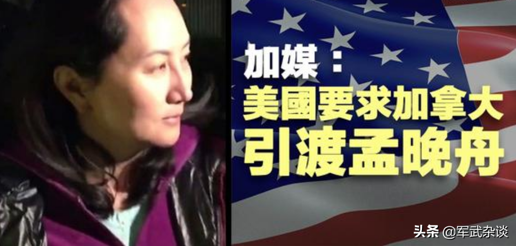 中国外交官：美国的走狗！中国外交官怒斥加拿大总理引燃中加舆论