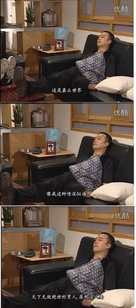 《陀枪师姐2021》被一群中年大叔大婶油腻到，港