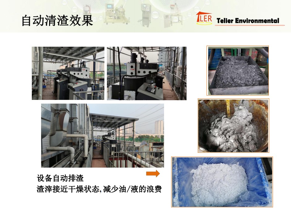 轧机乳化液过滤系统，轧机乳化液循环过滤装置FZ系列