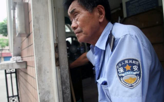 老保安的幸福人生  一场意外走上了另一条道路